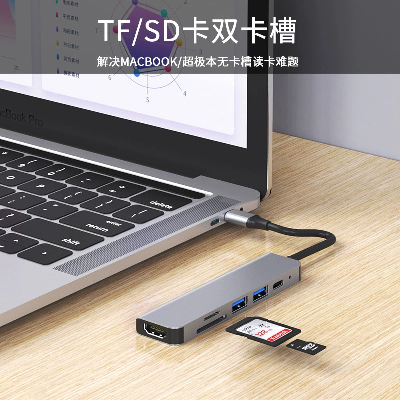  extenders Type-C многофункциональный шестиссъемный USB/HDTV4K интерфейс HUB с чтением карт TF/SD