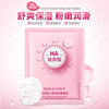 images形象美 Moisturizing nutritious face mask with hyaluronic acid, toner