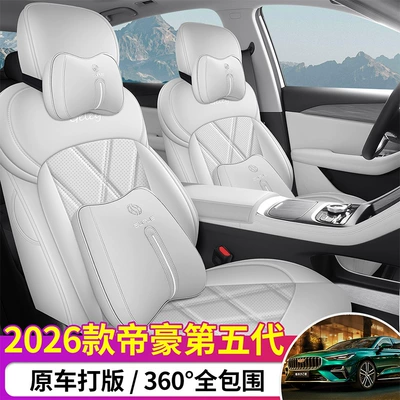 Modelə uyğun (Original) oturacaq örtükləri | Breathable Leather Seat Covers