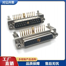 ܇ᘴ����D-SUB���b21W1��ĸ�^��о�僽���b20+1о 90�ȏ����