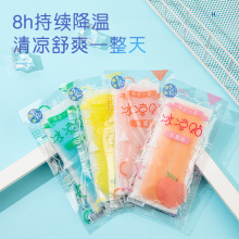 夏季冰贴冰凉贴批发卡通袋装退热降温水凝胶防暑水果味清凉贴代发