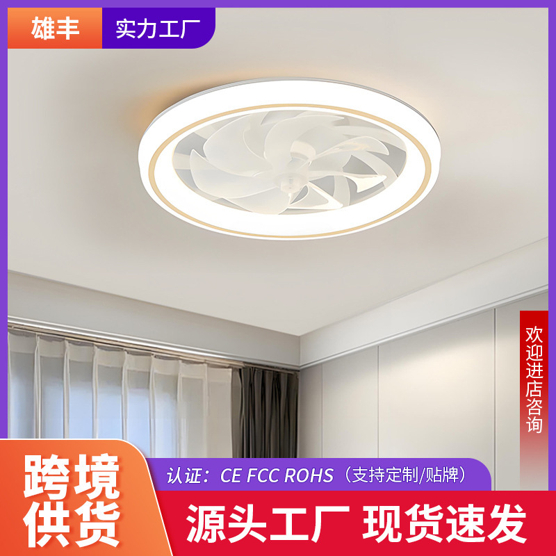 Hot Wheels Fan Lamp Living Room Bedroom Modern Ultra-Thin Ceiling Fan Lamp Silent Intelligent Eye Protection Invisible Chandelier