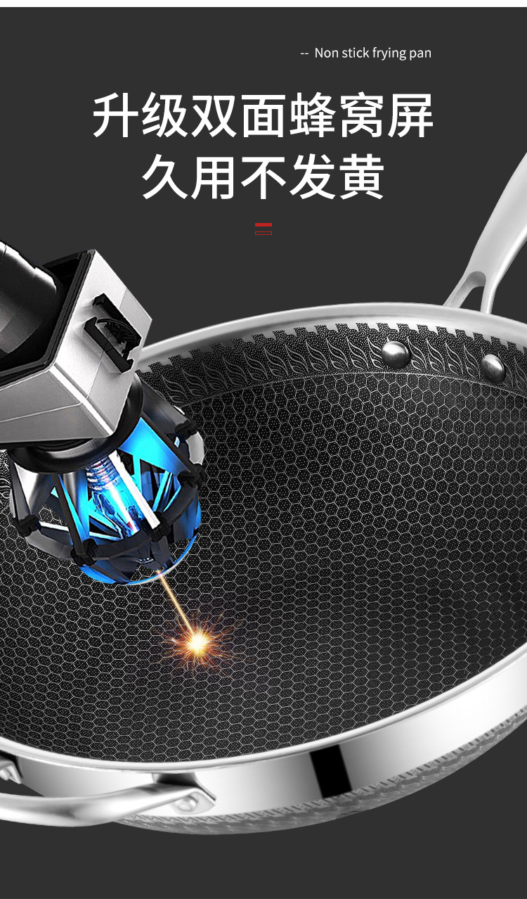 炒锅_04
