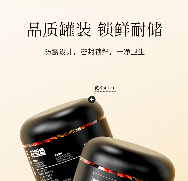 Dried Gardenia Fruit 200g Jar Zhi Zi Jiangxi First Harvest for Tea and Braised Dishes preparation