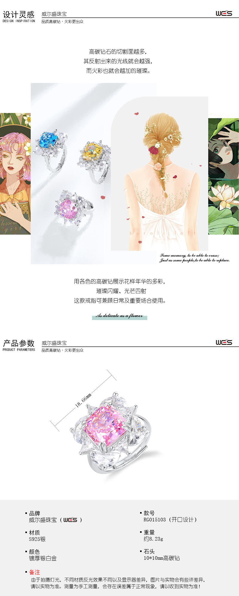 RG015103-详情 (2).jpg