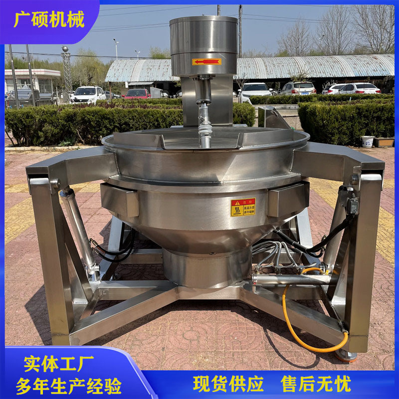 调味品加工设备 火锅料搅拌炒锅 多爪炒料机 节省人工 免费试机