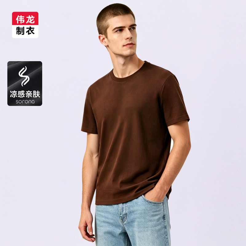 【Cooling Sorona】Round Neck Short-Sleeve T-Shirt for Men and Women, Sports Casual Top, New Summer Versatile Base Shirt
