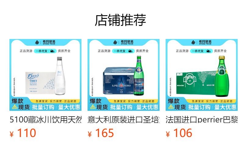 详情图
