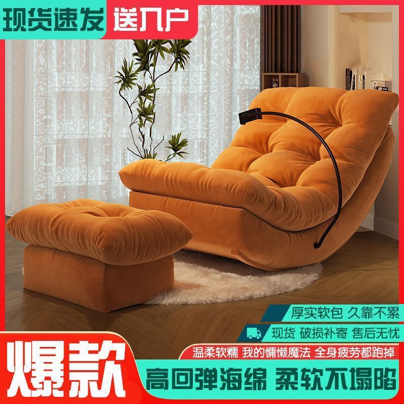 月亮摇摇椅躺椅成人可睡觉可躺可睡可坐单人位懒人沙发客厅2025新|undefined