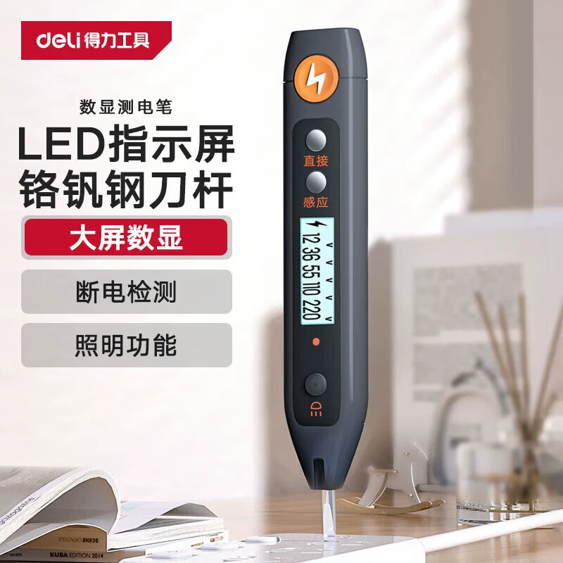 Высокая точность цифровой топографической ручки многофункциональный индукционный топографический карандаш 12-250V HT7005