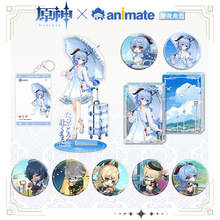 套装 animate×甘雨联动游戏周边摆件钥匙扣吧唧跨境年会礼品热卖