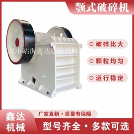 其他工程机械;建材加工机械;破碎机