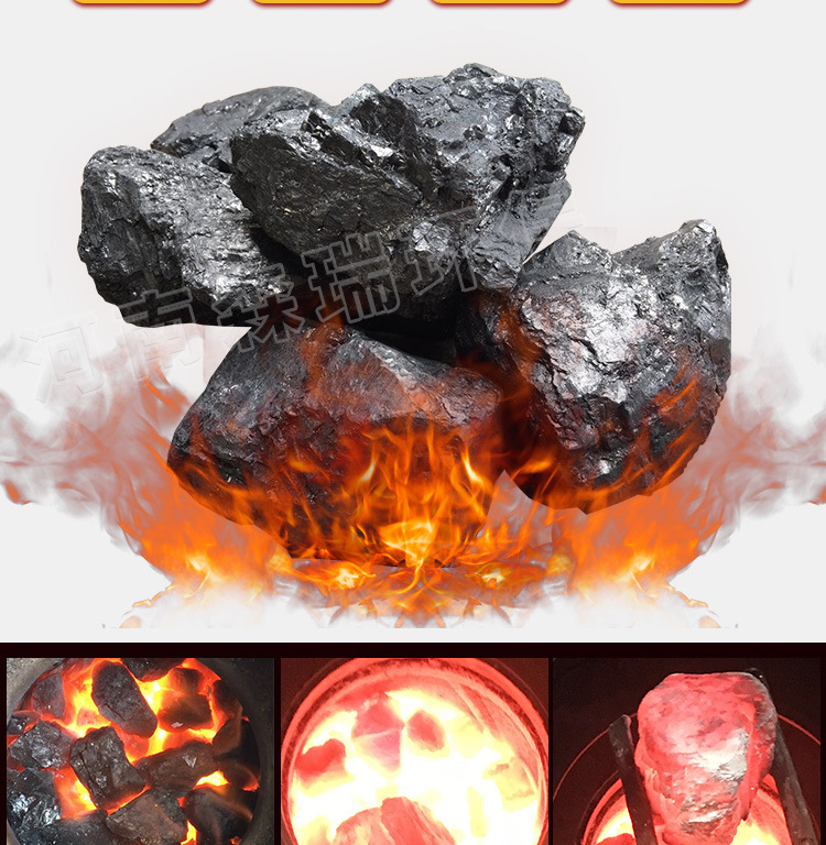 无烟煤详情页_06