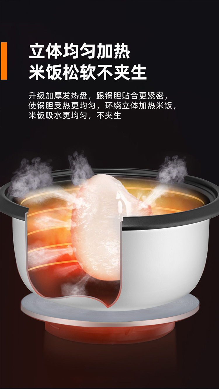 半球复古绿机械煲详情页_05