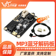 MP3�{����a��4.2 DIY������푹��Ű���b�o�p܇�d���l������ģ�K