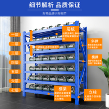 七层货架仓储仓库库房蓝色置物架7层中型快递架子家用白色储物架