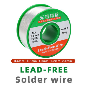 Lead-free environmental protection solder wire 1.0mm0.8mm small roll 50G 100G cross-border gadget suit ROHS standard