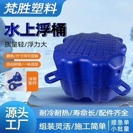 水上游艺设施;其他户外用品