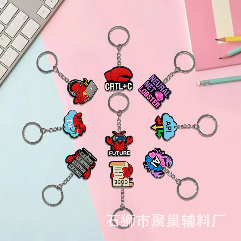 Openclaw Ai Lobster Keychain Cartoon Yoda Graduation Gift Book Pendant Small Gift Accessories Wholesale Openclaw Ai Lobster Keychain Cartoon Yoda Graduation Gift Book Pendant Small Gift Accessories Wholesale