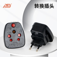 印度大南非转换欧洲插头保护门 欧规转接头 TypeD/M转C SANS-9C