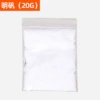 Ming Gong (20g)