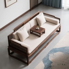 北美黑胡桃木新中式实木沙发椅组合罗汉床酒店别墅民宿客厅家具无