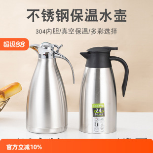 304���P䓱��؉������_ˮ���Ƶ�͏d��ǲ�؟�ˮƿů�ر���