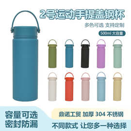 跨境厂家直供大容量旅行家用保温杯 便携提手盖户外水杯运动水壶