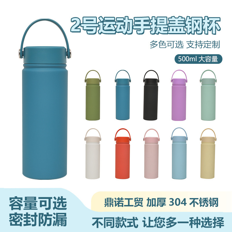 Cross-Border Manufacturers Directly Supply Large-Capacity Travel Household Thermos Cups, Portable Handle Lids, Outdoor Water Cups, Sports Water Bottles