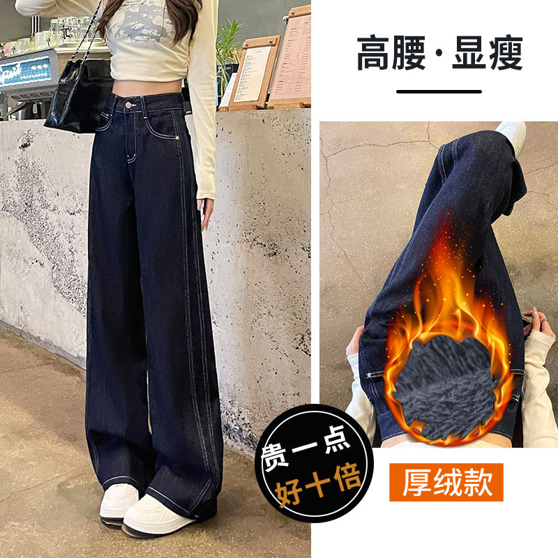 데님 블루 나인포인트 팬츠 플러스 벨벳