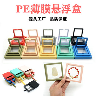 PE��Ĥ���͸���Ҹ����Ʒչʾ���朼ܵ���������C����չʾ��