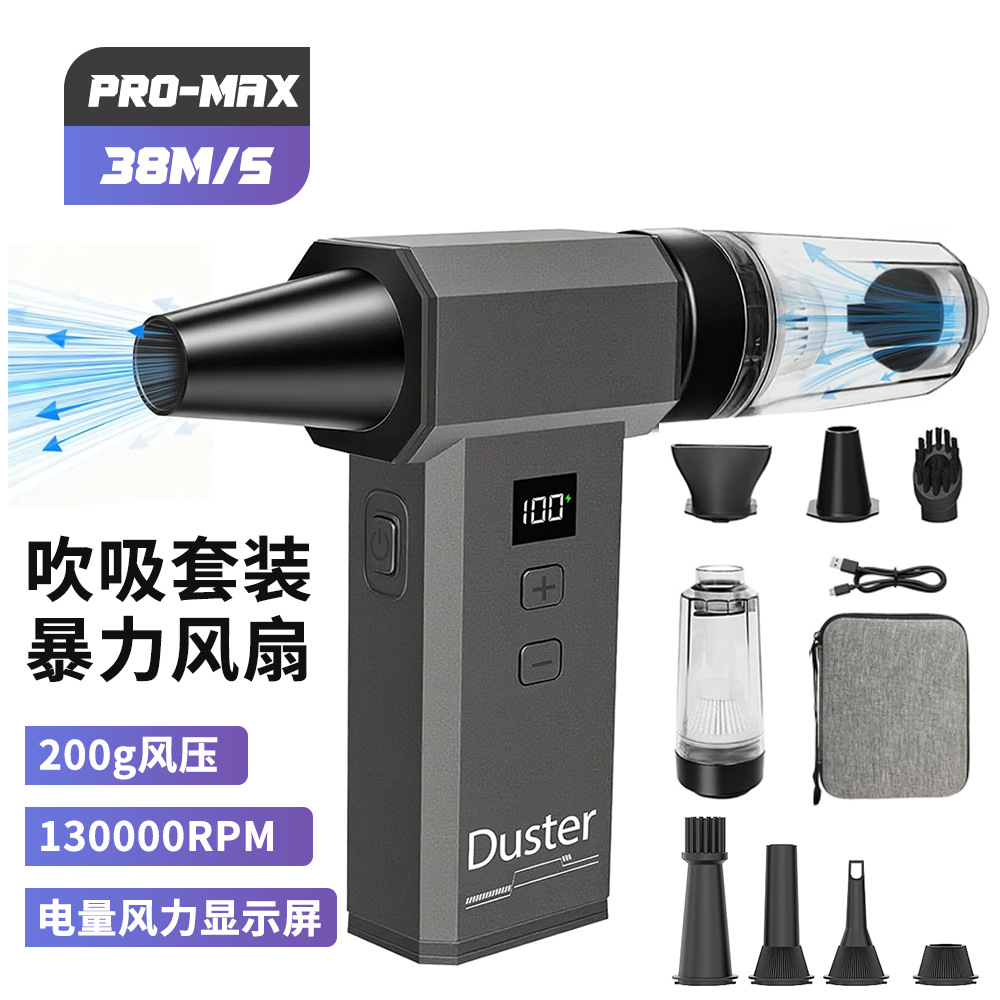 218PRO [흡입/송풍 일체형 100단 조절, 13만 RPM, 8000mAh] 송풍 노즐 4개 추가
