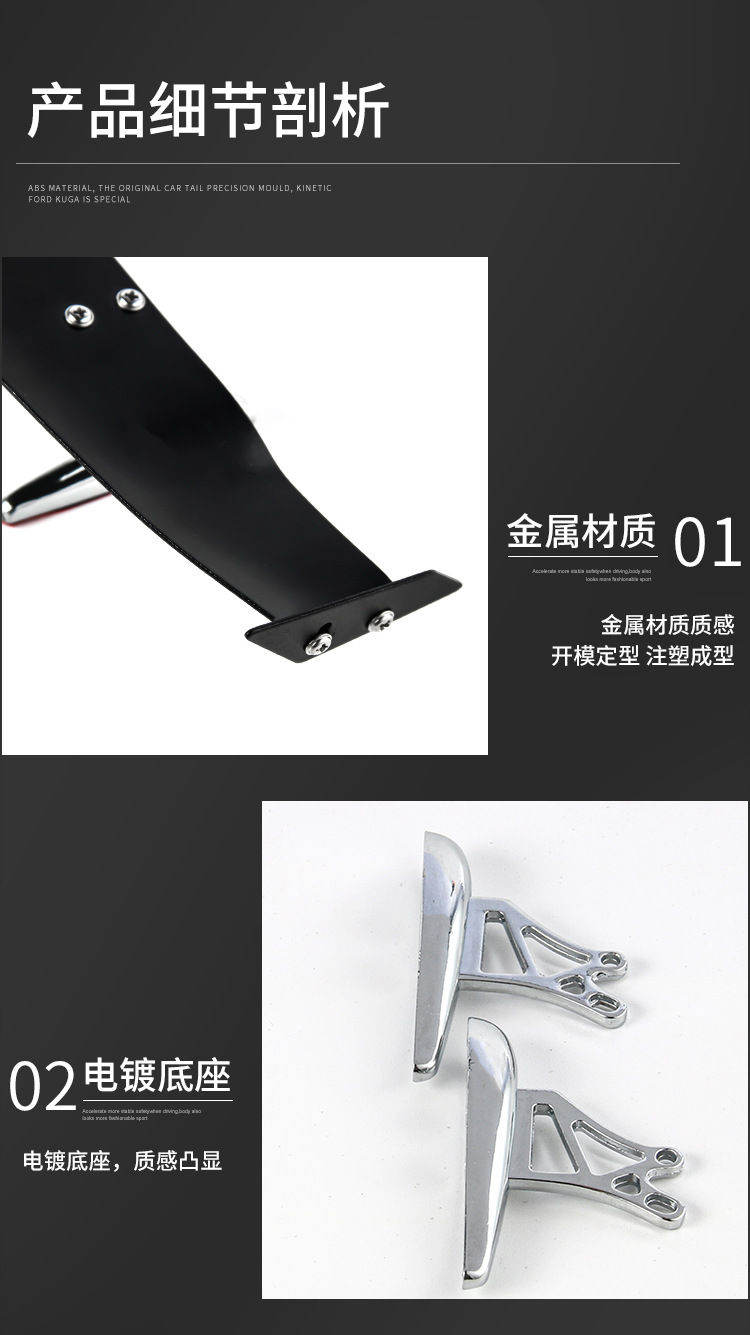Suitable for Car Rear Wing Modification, Mini Rear Wing, Creative Personalized Decoration, Electric Vehicle, Motorcycle, Carbon Fiber Universal