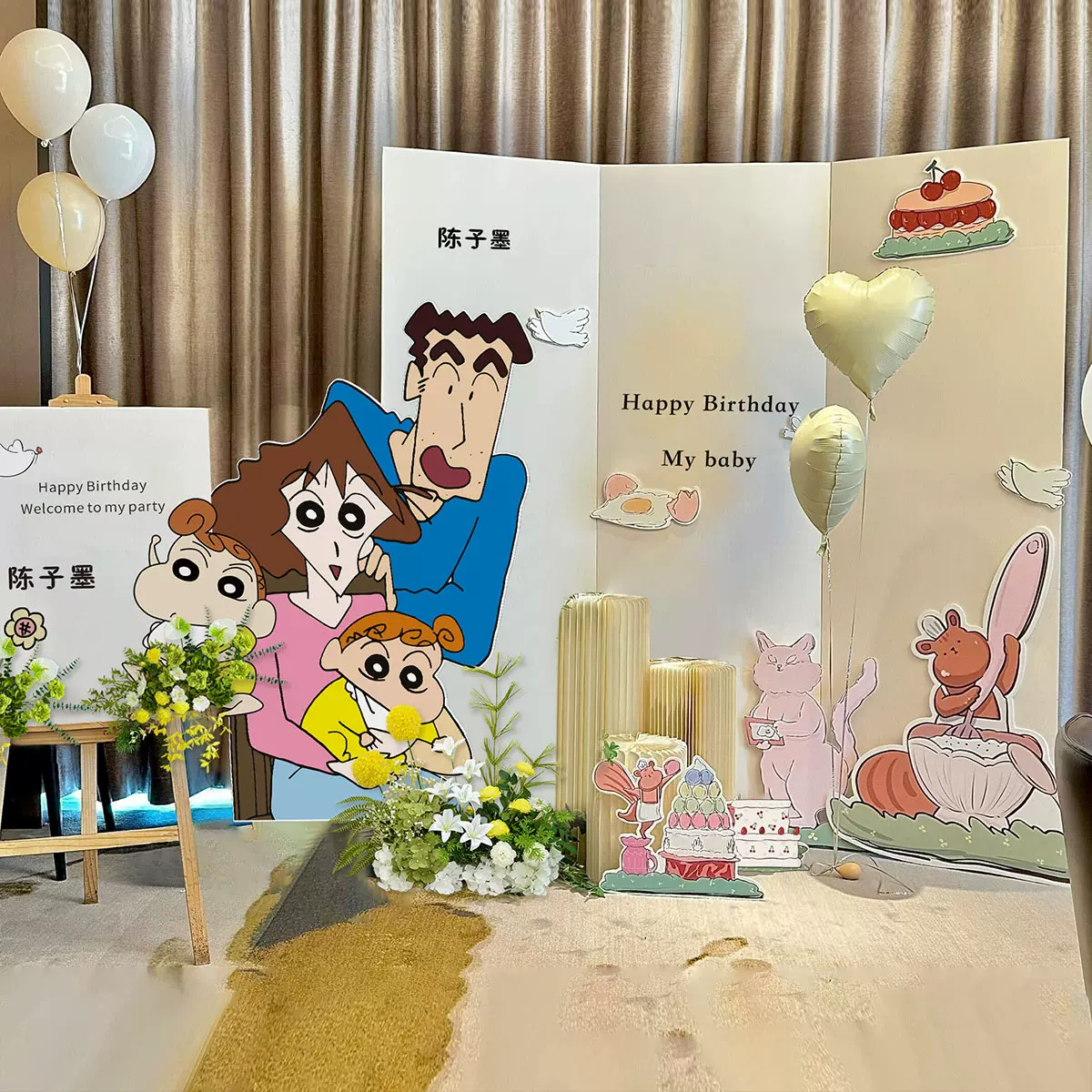 蜡笔小新周岁装饰气球派对布置生日满月儿童kt板定制背景板百日宴