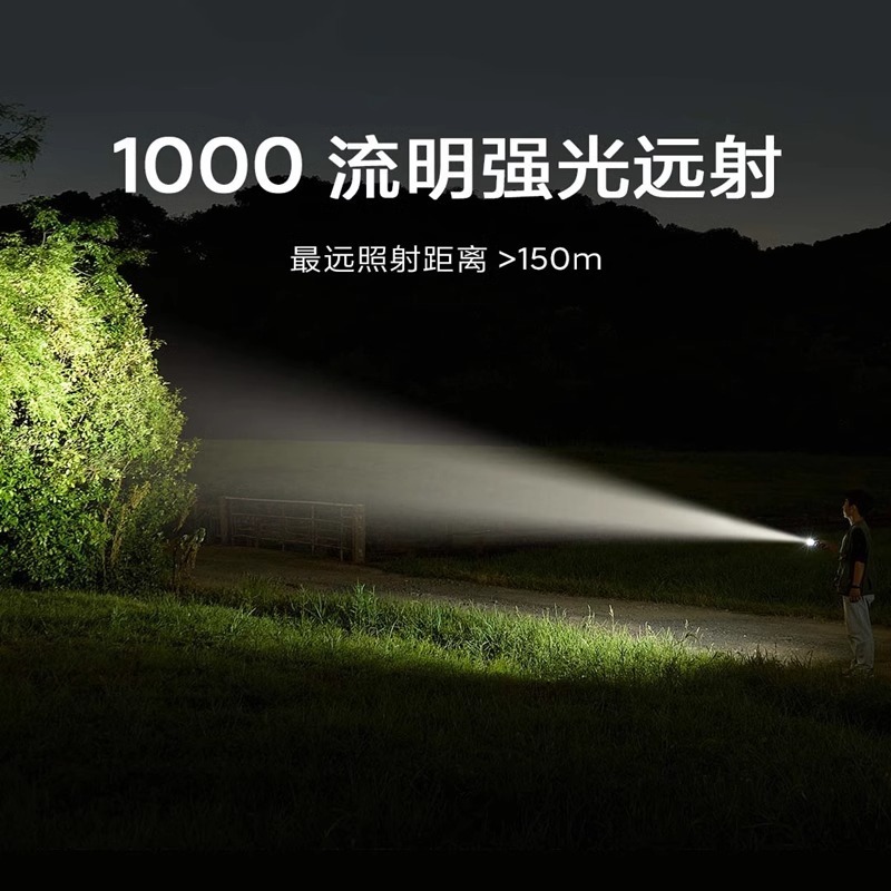 Xiao米家多機能携帯懐中電灯屋外家庭用充電小型超長航続長距離車載照明|undefined