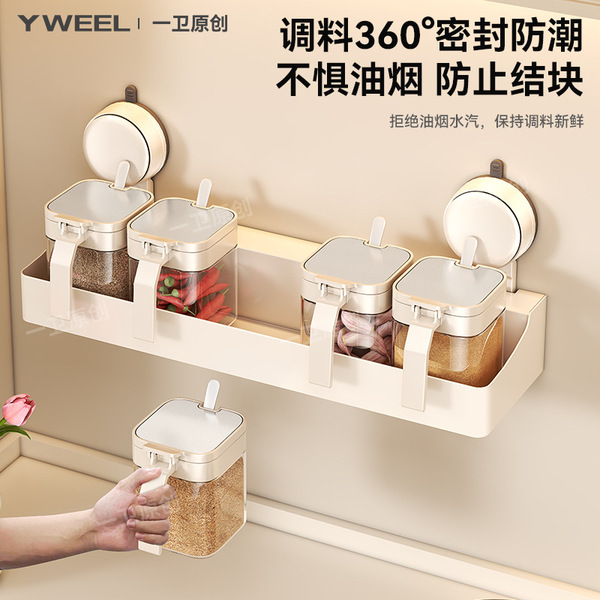 Suction cup spice rack wall-mounted kitchen storage rack set…