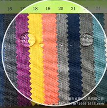 HH-054 PU 600D牛津布半阳涤雪花舞龙防水阳离子箱包压模盒面料