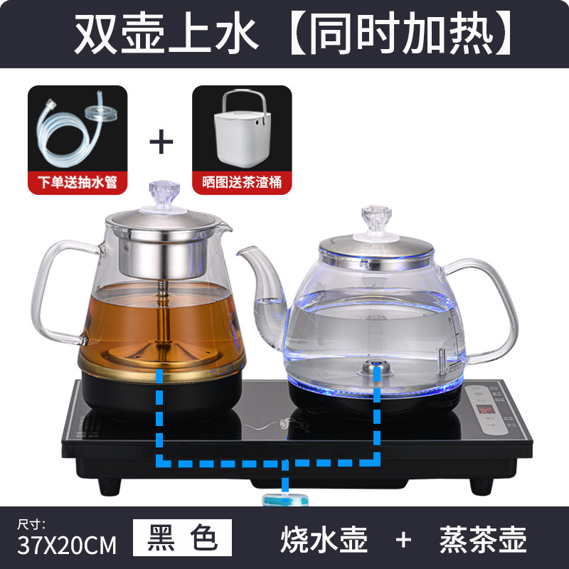 全自動給水式電気ケトル、お茶専用ティーテーブル、オールインワンティーテーブル、埋め込み式ポンプ式お茶調理器|undefined