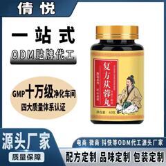 厳選された原料配合のチゲロン丸薬、職人の品質、古代の処方、1本60g、卸売および即時配送