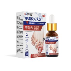 武製薬甲溝炎医療用解熱ゲル電気商の起爆源メーカーの価格が大きい