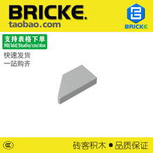 ש��BRICKE 5092 ��ľ1x2Ш�ι���� �� �����ָ������ MOCɢ��