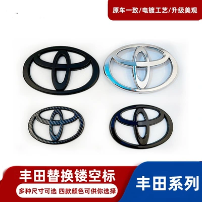 Logos Camry Crown Reiz Corolla | Car logo