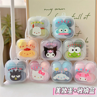 New Girly Beauty Egg Powder Puff Wet and Dry Air Cushion Makeup Egg Girls Facial Makeup Super Soft Beauty Egg