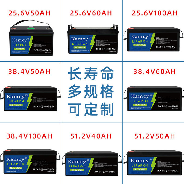 Rechargeable battery