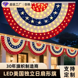 旗帜;化妆服饰道具;场地布置道具