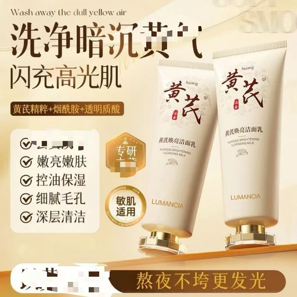 Orginese Astragalus Brightening Cleansing Milk: Brightens, Cleanses, Controls Oil, Amino Acids, Deep Cleanses for Men and Women, Authentic Facial