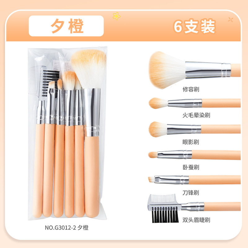 Life Girls化妆刷套装便携散粉刷眼影刷细节刷新手全套刷彩妆工具|undefined