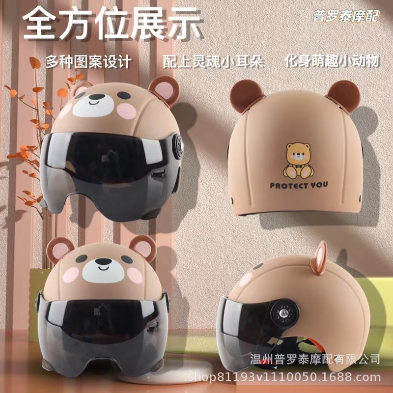 電動自転車用子供用ヘルメット、漫画風のかわいいハーフヘルメット、クマの子供用、学生用、赤ちゃん用安全ヘルメット、サイクリング用|undefined