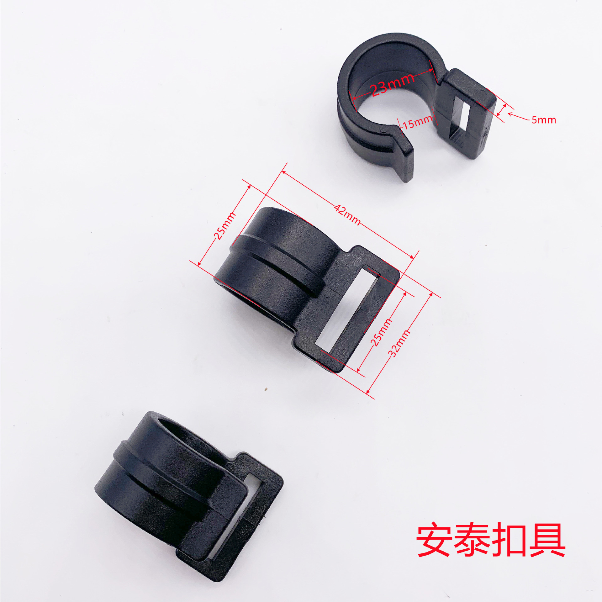 户外帐篷塑胶配件帐篷勾塑料G型钩2.5CM帐篷架杆勾玩具挂钩水管夹