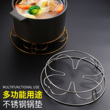 厨房用品不锈钢隔热垫锅垫架家用放台面砂锅置物架多功能隔水蒸架